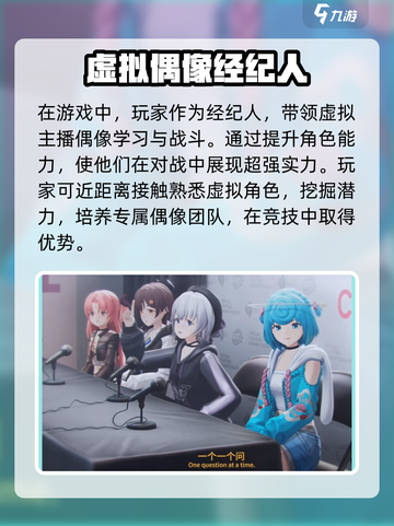 虚环好玩吗介绍截图3