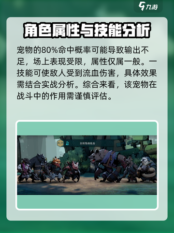安尼姆的无尽旅途艾克怎么样介绍截图3