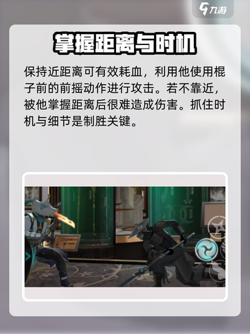 暗影格斗3奥卡达怎么打介绍截图4