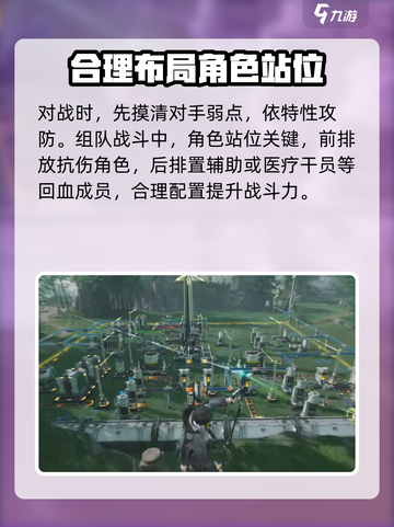 明日方舟终末地英文叫什么介绍截图5