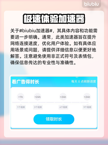 漫威神秘混乱二测时间⚡🔥游戏迷必看！截图2