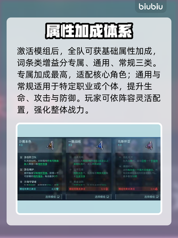 🔥镭明闪击激活神技！⚡截图3