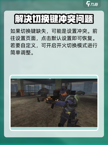 萤火突击💥榴弹使用攻略来了！🔥轻松上手秒变大神截图4
