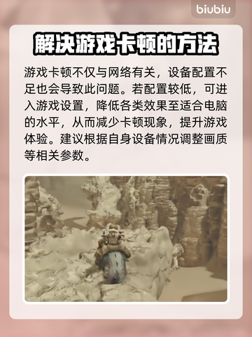 怪猎荒野卡顿🔥优化秘籍，流畅体验💯截图3