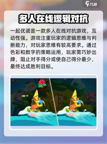 一起优诺🔥最新礼包码大揭秘🎉游戏福利等你拿！截图4