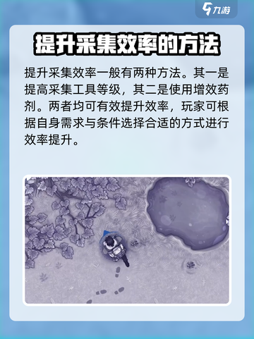 阿瑞斯病毒2🔥矿工挖矿方法，雇佣人快速挖矿技巧！截图5