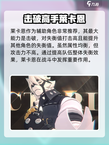 绝区零五星自选角色推荐💥游戏党必看！🔥截图6