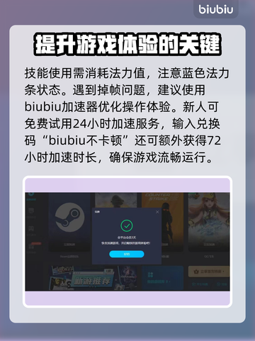 黑神话悟空🔥技能大全解析，必看内容！截图2