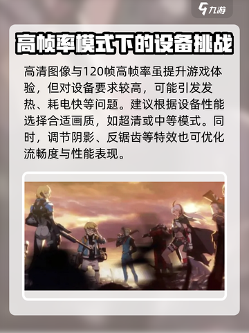 王牌战士2画风怎么设置介绍截图4