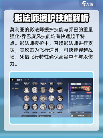 航海王激战🔥超强伙伴援护技推荐来啦！截图3