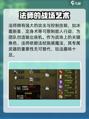五霸七雄法杖🔥超好玩攻略来了！快入手😎截图3