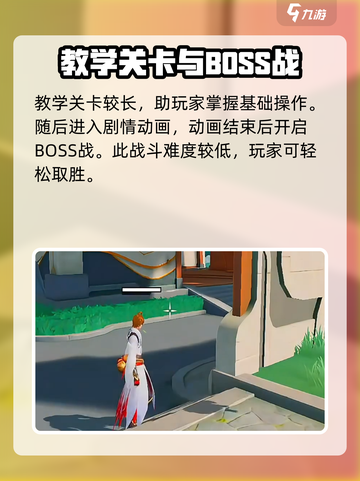 星之破晓🔥不是吃鸡！全新玩法等你来战⚡截图4