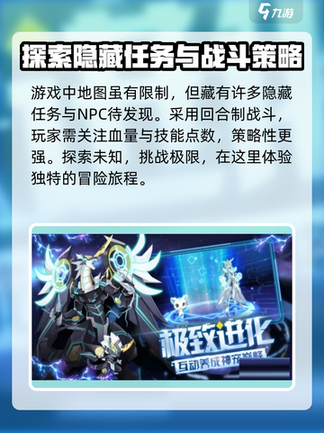奥拉星2🔥开放世界玩法大揭秘！你不可错过的冒险之旅截图3