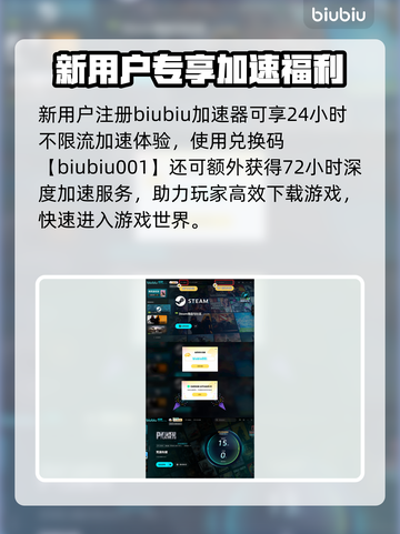 🔥荒原先驱下载龟速？1招提速绝了！🚀截图4
