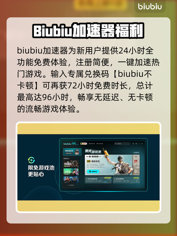 🎮网络延迟高？一招解决游戏卡顿！截图2