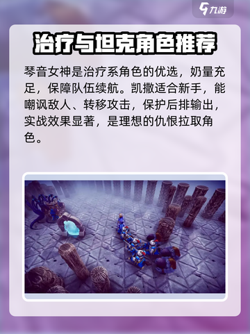 🎮物质与魔法攻略大全｜全网最🔥通关秘籍大公开✨截图4