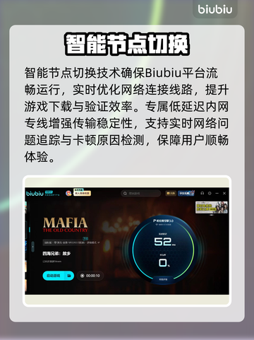 🎮《四海兄弟故乡》加速器推荐！秒杀延迟🔥截图3