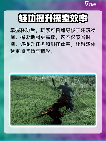 燕云十六声暮云佩的获得方式介绍截图4