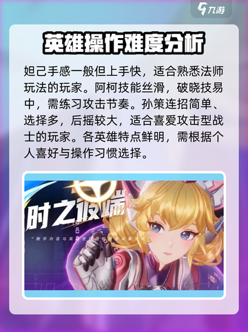 ⭐星之破晓月卡三选一，最强角色竟是他！🔥截图5
