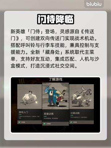 Deadlock惊现史诗级更新！🔥截图2