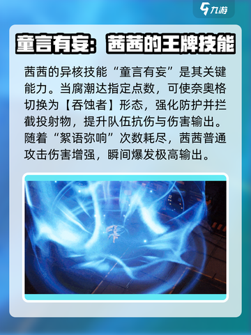 白荆回廊茜茜介绍介绍截图6