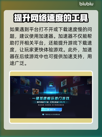 剑星Steam大揭秘🔥教你快速找到剑星-Methods💎截图4