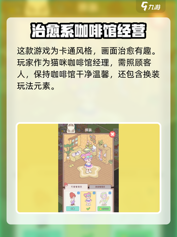 快乐方块屋💥超好玩！游戏玩法全揭秘🔥截图3