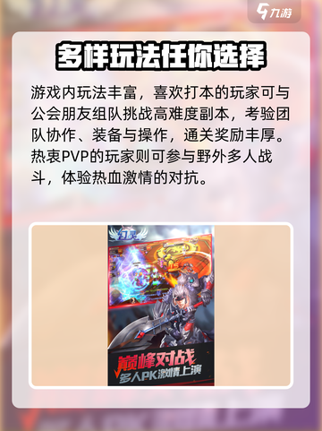 幻灵荣耀公测时间🔥重磅来袭！💥截图3