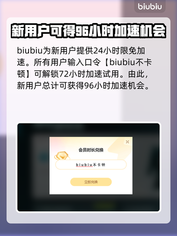原神⚡国际服加速器下载链接分享🎉截图4