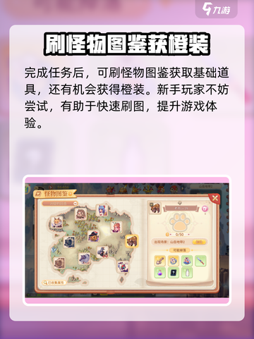 永恒岛有授权吗介绍截图5
