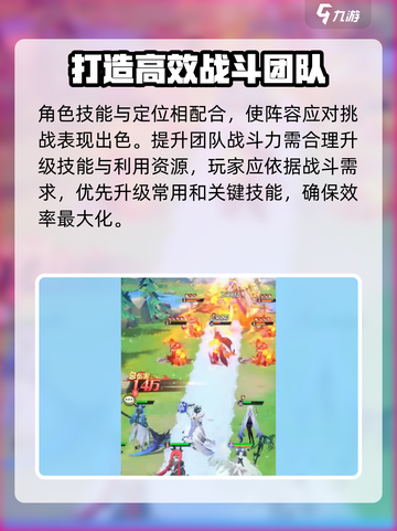 命运圣契🔥玛丽安娜最强阵容搭配攻略来啦！截图6