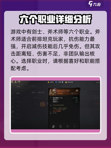 剑灵2国服🔥超全玩法攻略，不看后悔！截图2
