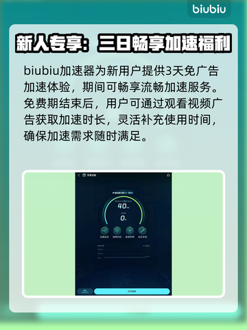 《深海迷航手游加速器推荐🔥》🌊🚀截图5