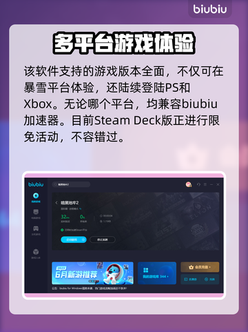 暗黑地牢2加速器推荐🎉游戏流畅不卡顿！截图5
