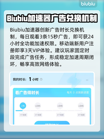彩虹六号M下载慢？这些解决办法让你🔥速下！🎮截图4