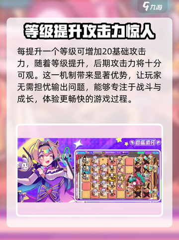 盲盒派对🔥铁头娃娃超全介绍来啦！🎮截图3