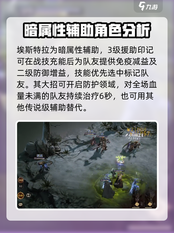 龙息神寂无畏队🔥玩法揭秘，这样玩才爽！截图6