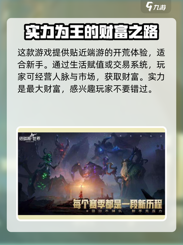 🔥塔瑞斯世界竟是3D游戏！沉浸式体验等你来战Knight！💥截图4