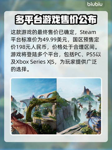 双影奇境🔥超低发售价+全平台汇总🎉截图2