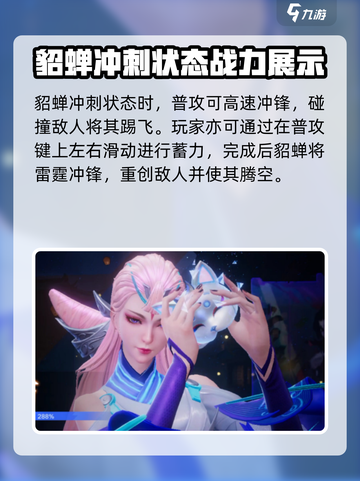 🔥星之破晓：猫影幻舞打斗强度逆天！💥截图3