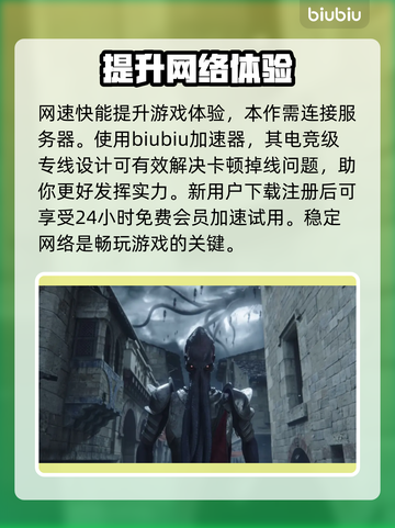 博德之门3：灵吸怪竟是这般恐怖😱截图4
