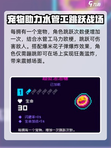 霓虹深渊无限舞池灯是什么介绍截图5