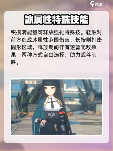 绝区零💥星见雅玩法全攻略🌟截图4