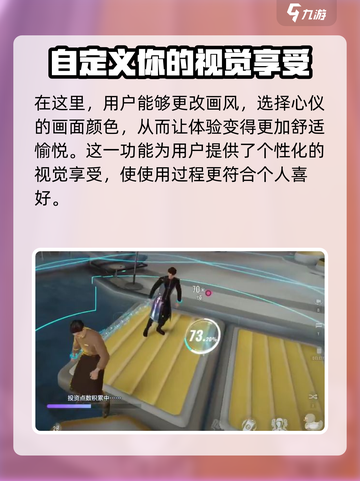 零号任务帧率设置在哪介绍截图5