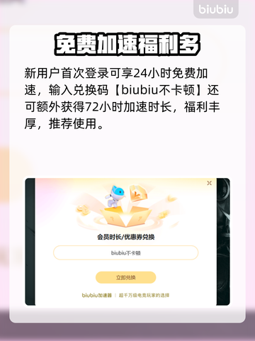 🔥《Apex英雄下载太慢？速看解决妙招！🚀》截图4