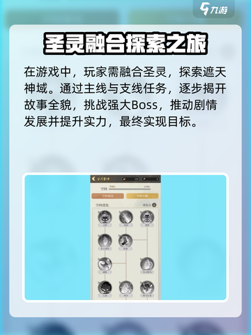 遮天星宇宙🔥玩法大揭秘，这样玩才爽！截图2
