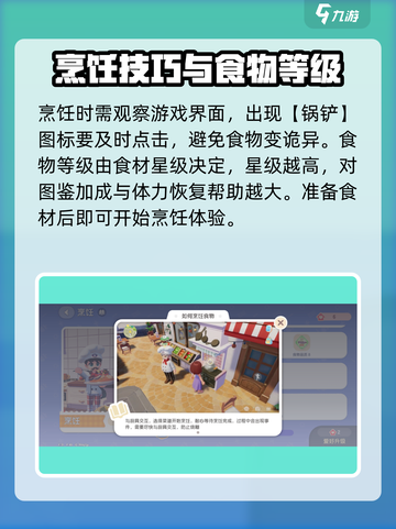 心动小镇🔥清蒸帝王蟹做法分享！🎉超简单截图4