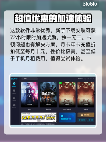 战地5🔥加速秘籍🎉游戏流畅必备！截图4