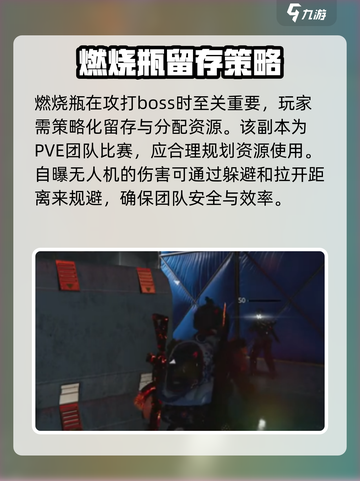 七日世界🔥西格玛速刷技巧⚡攻略大公开！截图3