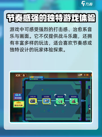 砰砰军团新手礼包怎么领取介绍截图4